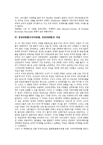 경제대공황(미국대공황, 세계대공황) 시작, 경제대공황(미국대공황, 세계대공황) 과정, 과잉자본, 경제대공황(미국대공황, 세계대공황) 시카고은행파산, 독일충격, 경제대공황(미국대공황, 세계대공황) 블랙먼데이-5