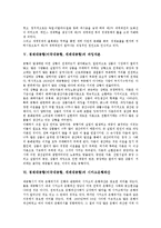 경제대공황(미국대공황, 세계대공황) 시작, 경제대공황(미국대공황, 세계대공황) 과정, 과잉자본, 경제대공황(미국대공황, 세계대공황) 시카고은행파산, 독일충격, 경제대공황(미국대공황, 세계대공황) 블랙먼데이-6
