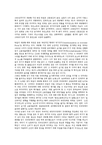 경제대공황(미국대공황, 세계대공황) 시작, 경제대공황(미국대공황, 세계대공황) 과정, 과잉자본, 경제대공황(미국대공황, 세계대공황) 시카고은행파산, 독일충격, 경제대공황(미국대공황, 세계대공황) 블랙먼데이-8