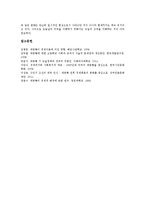 경제대공황(미국대공황, 세계대공황) 시작, 경제대공황(미국대공황, 세계대공황) 과정, 과잉자본, 경제대공황(미국대공황, 세계대공황) 시카고은행파산, 독일충격, 경제대공황(미국대공황, 세계대공황) 블랙먼데이-10