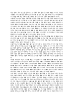 [권리][권리 종류][권리 통합][권리 민주화][권리 남용][법무관법][사회복지]권리의 종류, 권리의 통합, 권리의 민주화, 권리의 남용, 권리의 법무관법, 권리의 사회복지, 권리의 독일소송 사례, 권리 관련 제언-12