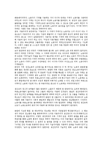 노동자감시(노동감시, 작업장감시) 역사, 유형, 노동자감시(노동감시, 작업장감시) 범위, 노동자감시(노동감시, 작업장감시) 법률, 노동자감시(노동감시, 작업장감시) 효과, 노동자감시(노동감시, 작업장감시) 사례-5