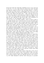 노동자감시(노동감시, 작업장감시) 역사, 유형, 노동자감시(노동감시, 작업장감시) 범위, 노동자감시(노동감시, 작업장감시) 법률, 노동자감시(노동감시, 작업장감시) 효과, 노동자감시(노동감시, 작업장감시) 사례-6