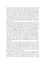 노동자감시(노동감시, 작업장감시) 역사, 유형, 노동자감시(노동감시, 작업장감시) 범위, 노동자감시(노동감시, 작업장감시) 법률, 노동자감시(노동감시, 작업장감시) 효과, 노동자감시(노동감시, 작업장감시) 사례-19