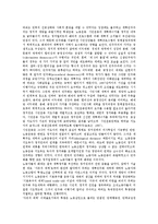 노동자인권(근로자인권)의 개념, 노동자인권(근로자인권)의 의의, 노동자인권(근로자인권)의 조항, 노동자인권(근로자인권)의 민주화, 노동자인권(근로자인권)의 신자유주의, 노동자인권(근로자인권)의 노동조합-6