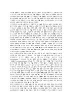 노동자인권(근로자인권)의 개념, 노동자인권(근로자인권)의 의의, 노동자인권(근로자인권)의 조항, 노동자인권(근로자인권)의 민주화, 노동자인권(근로자인권)의 신자유주의, 노동자인권(근로자인권)의 노동조합-8