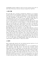 [위험요인(위험요소)][뇌혈관질환][고혈압]뇌혈관질환의 위험요인(위험요소), 고혈압의 위험요인(위험요소), 심근경색증의 위험요인(위험요소), 비만의 위험요인(위험요소), 여성유방암의 위험요인(위험요소) 분석-5