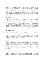 [위험요인(위험요소)][뇌혈관질환][고혈압]뇌혈관질환의 위험요인(위험요소), 고혈압의 위험요인(위험요소), 심근경색증의 위험요인(위험요소), 비만의 위험요인(위험요소), 여성유방암의 위험요인(위험요소) 분석-6