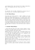 [위험요인(위험요소)][뇌혈관질환][고혈압]뇌혈관질환의 위험요인(위험요소), 고혈압의 위험요인(위험요소), 심근경색증의 위험요인(위험요소), 비만의 위험요인(위험요소), 여성유방암의 위험요인(위험요소) 분석-7