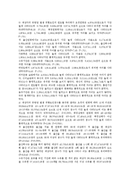 [위험요인(위험요소)][뇌혈관질환][고혈압]뇌혈관질환의 위험요인(위험요소), 고혈압의 위험요인(위험요소), 심근경색증의 위험요인(위험요소), 비만의 위험요인(위험요소), 여성유방암의 위험요인(위험요소) 분석-8