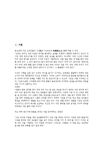 대몽항쟁(몽골항쟁, 몽고침입)의 중요성, 대몽항쟁(몽골항쟁, 몽고침입)의 원인, 대몽항쟁(몽골항쟁, 몽고침입)의 전개과정, 대몽항쟁(몽골항쟁, 몽고침입)의 강화천도, 대몽항쟁(몽골항쟁, 몽고침입)의 민란(民亂)-2