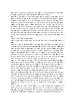 대몽항쟁(몽골항쟁, 몽고침입)의 중요성, 대몽항쟁(몽골항쟁, 몽고침입)의 원인, 대몽항쟁(몽골항쟁, 몽고침입)의 전개과정, 대몽항쟁(몽골항쟁, 몽고침입)의 강화천도, 대몽항쟁(몽골항쟁, 몽고침입)의 민란(民亂)-8