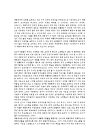 대한민국대통령(한국대통령)의 사전적 의미, 지위, 대한민국대통령(한국대통령)의 제도, 선거, 대한민국대통령(한국대통령)의 정보, 대한민국대통령(한국대통령)의 국정리더십, 대한민국대통령(한국대통령)의 비리-7