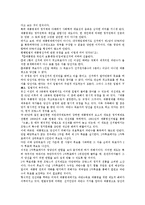 대한민국대통령(한국대통령)의 사전적 의미, 지위, 대한민국대통령(한국대통령)의 제도, 선거, 대한민국대통령(한국대통령)의 정보, 대한민국대통령(한국대통령)의 국정리더십, 대한민국대통령(한국대통령)의 비리-11