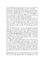 대한민국임시정부의 가치, 정부형태론, 대한민국임시정부의 국무령제, 대한민국임시정부의 군사조직건설, 대한민국임시정부의 민족유일당운동, 대한민국임시정부의 비밀결사, 대한민국임시정부의 독립전쟁방략 분석-4