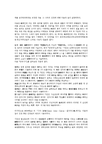대한민국임시정부의 가치, 정부형태론, 대한민국임시정부의 국무령제, 대한민국임시정부의 군사조직건설, 대한민국임시정부의 민족유일당운동, 대한민국임시정부의 비밀결사, 대한민국임시정부의 독립전쟁방략 분석-5