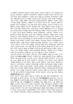 대한민국임시정부의 가치, 정부형태론, 대한민국임시정부의 국무령제, 대한민국임시정부의 군사조직건설, 대한민국임시정부의 민족유일당운동, 대한민국임시정부의 비밀결사, 대한민국임시정부의 독립전쟁방략 분석-8