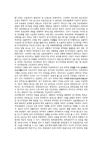 대한민국임시정부의 가치, 정부형태론, 대한민국임시정부의 국무령제, 대한민국임시정부의 군사조직건설, 대한민국임시정부의 민족유일당운동, 대한민국임시정부의 비밀결사, 대한민국임시정부의 독립전쟁방략 분석-10