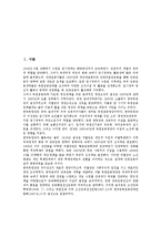 대한민국임시정부의 민족주의, 대한민국임시정부의 환국구상, 대한민국임시정부의 홍보활동, 대한민국임시정부의 기념일, 대한민국임시정부의 한인애국단, 대한민국임시정부의 의용단, 대한민국임시정부 조선혁명당-2