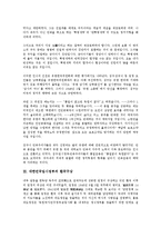 대한민국임시정부의 민족주의, 대한민국임시정부의 환국구상, 대한민국임시정부의 홍보활동, 대한민국임시정부의 기념일, 대한민국임시정부의 한인애국단, 대한민국임시정부의 의용단, 대한민국임시정부 조선혁명당-4