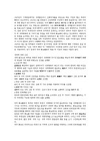대한민국임시정부의 민족주의, 대한민국임시정부의 환국구상, 대한민국임시정부의 홍보활동, 대한민국임시정부의 기념일, 대한민국임시정부의 한인애국단, 대한민국임시정부의 의용단, 대한민국임시정부 조선혁명당-6