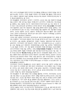 대한민국임시정부의 민족주의, 대한민국임시정부의 환국구상, 대한민국임시정부의 홍보활동, 대한민국임시정부의 기념일, 대한민국임시정부의 한인애국단, 대한민국임시정부의 의용단, 대한민국임시정부 조선혁명당-7