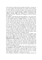 대한민국임시정부의 민족주의, 대한민국임시정부의 환국구상, 대한민국임시정부의 홍보활동, 대한민국임시정부의 기념일, 대한민국임시정부의 한인애국단, 대한민국임시정부의 의용단, 대한민국임시정부 조선혁명당-8