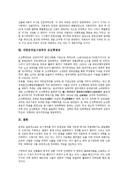 대한민국임시정부의 민족주의, 대한민국임시정부의 환국구상, 대한민국임시정부의 홍보활동, 대한민국임시정부의 기념일, 대한민국임시정부의 한인애국단, 대한민국임시정부의 의용단, 대한민국임시정부 조선혁명당-11