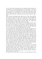 대한민국임시정부의 민족주의, 대한민국임시정부의 환국구상, 대한민국임시정부의 홍보활동, 대한민국임시정부의 기념일, 대한민국임시정부의 한인애국단, 대한민국임시정부의 의용단, 대한민국임시정부 조선혁명당-12