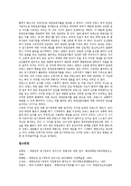 대한민국임시정부의 민족주의, 대한민국임시정부의 환국구상, 대한민국임시정부의 홍보활동, 대한민국임시정부의 기념일, 대한민국임시정부의 한인애국단, 대한민국임시정부의 의용단, 대한민국임시정부 조선혁명당-13