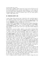 대한민국임시정부의 외교활동, 대한민국임시정부의 성립, 대한민국임시정부의 주석체제, 대한민국임시정부의 연통제, 대한민국임시정부의 의열투쟁, 대한민국임시정부 공군창설계획, 대한민국임시정부 역사서 편찬-4