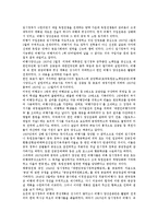대한민국임시정부의 외교활동, 대한민국임시정부의 성립, 대한민국임시정부의 주석체제, 대한민국임시정부의 연통제, 대한민국임시정부의 의열투쟁, 대한민국임시정부 공군창설계획, 대한민국임시정부 역사서 편찬-9