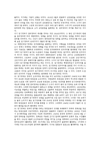 대한민국임시정부의 이념, 의의, 대한민국임시정부의 재원정책, 군사정책, 대한민국임시정부의 교육정책, 대한민국임시정부의 외교정책, 대한민국임시정부의 대일정책, 대한민국임시정부의 독립전쟁정책 분석-5