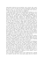 대한민국임시정부의 이념, 의의, 대한민국임시정부의 재원정책, 군사정책, 대한민국임시정부의 교육정책, 대한민국임시정부의 외교정책, 대한민국임시정부의 대일정책, 대한민국임시정부의 독립전쟁정책 분석-9