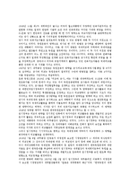대한민국임시정부의 이념, 의의, 대한민국임시정부의 재원정책, 군사정책, 대한민국임시정부의 교육정책, 대한민국임시정부의 외교정책, 대한민국임시정부의 대일정책, 대한민국임시정부의 독립전쟁정책 분석-14