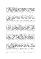 대한민국임시정부의 이념, 의의, 대한민국임시정부의 재원정책, 군사정책, 대한민국임시정부의 교육정책, 대한민국임시정부의 외교정책, 대한민국임시정부의 대일정책, 대한민국임시정부의 독립전쟁정책 분석-16