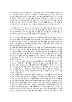 대한민국임시정부의 이념, 의의, 대한민국임시정부의 재원정책, 군사정책, 대한민국임시정부의 교육정책, 대한민국임시정부의 외교정책, 대한민국임시정부의 대일정책, 대한민국임시정부의 독립전쟁정책 분석-18