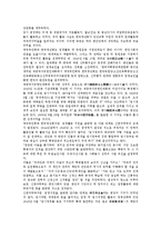 대한민국임시정부의 특징, 대한민국임시정부의 분야별 활동, 대한민국임시정부의 침체, 대한민국임시정부의 좌익진영, 대한민국임시정부의 한국청년회, 대한민국임시정부의 병인의용대, 대한민국임시정부 신한독립당-6