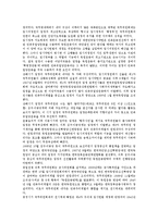 대한민국임시정부의 특징, 대한민국임시정부의 분야별 활동, 대한민국임시정부의 침체, 대한민국임시정부의 좌익진영, 대한민국임시정부의 한국청년회, 대한민국임시정부의 병인의용대, 대한민국임시정부 신한독립당-10