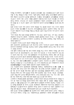 [독립운동가]독립운동가 도산 안창호 의사, 독립운동가 이봉창 의사(열사), 독립운동가 유관순 열사, 독립운동가 백야 김좌진 장군, 독립운동가 우성 박용만, 독립운동가 철기 이범석, 독립운동가 고루 이극로 분석-4