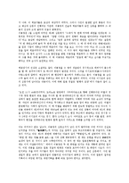 [독립운동가]독립운동가 도산 안창호 의사, 독립운동가 이봉창 의사(열사), 독립운동가 유관순 열사, 독립운동가 백야 김좌진 장군, 독립운동가 우성 박용만, 독립운동가 철기 이범석, 독립운동가 고루 이극로 분석-7