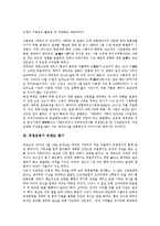 [독립운동가]독립운동가 도산 안창호 의사, 독립운동가 이봉창 의사(열사), 독립운동가 유관순 열사, 독립운동가 백야 김좌진 장군, 독립운동가 우성 박용만, 독립운동가 철기 이범석, 독립운동가 고루 이극로 분석-9