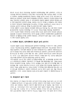 [독립운동가]독립운동가 도산 안창호 의사, 독립운동가 이봉창 의사(열사), 독립운동가 유관순 열사, 독립운동가 백야 김좌진 장군, 독립운동가 우성 박용만, 독립운동가 철기 이범석, 독립운동가 고루 이극로 분석-13