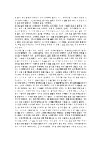 [독립운동가]독립운동가 도산 안창호 의사, 독립운동가 이봉창 의사(열사), 독립운동가 유관순 열사, 독립운동가 백야 김좌진 장군, 독립운동가 우성 박용만, 독립운동가 철기 이범석, 독립운동가 고루 이극로 분석-14