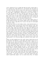 [독립운동가]독립운동가 도산 안창호 의사, 독립운동가 이봉창 의사(열사), 독립운동가 유관순 열사, 독립운동가 백야 김좌진 장군, 독립운동가 우성 박용만, 독립운동가 철기 이범석, 독립운동가 고루 이극로 분석-15