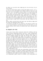 [독립운동가]독립운동가 도산 안창호 의사, 독립운동가 이봉창 의사(열사), 독립운동가 유관순 열사, 독립운동가 백야 김좌진 장군, 독립운동가 우성 박용만, 독립운동가 철기 이범석, 독립운동가 고루 이극로 분석-16