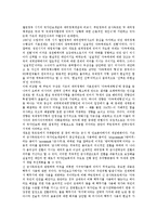 독일 아돌프 히틀러 총통, 소련 이오시프 스탈린 서기장, 러시아 블라디미르 푸틴 대통령, 대한민국 이승만 대통령, 박정희 대통령, 전두환 대통령, 북한 김일성 국방위원장, 칠레 아우구스토 피노체트 대통령 분석-7