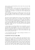 독일 아돌프 히틀러 총통, 소련 이오시프 스탈린 서기장, 러시아 블라디미르 푸틴 대통령, 대한민국 이승만 대통령, 박정희 대통령, 전두환 대통령, 북한 김일성 국방위원장, 칠레 아우구스토 피노체트 대통령 분석-17