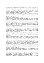 독일 아돌프 히틀러 총통, 소련 이오시프 스탈린 서기장, 러시아 블라디미르 푸틴 대통령, 대한민국 이승만 대통령, 박정희 대통령, 전두환 대통령, 북한 김일성 국방위원장, 칠레 아우구스토 피노체트 대통령 분석-19