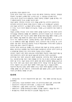 독일 아돌프 히틀러 총통, 소련 이오시프 스탈린 서기장, 러시아 블라디미르 푸틴 대통령, 대한민국 이승만 대통령, 박정희 대통령, 전두환 대통령, 북한 김일성 국방위원장, 칠레 아우구스토 피노체트 대통령 분석-20